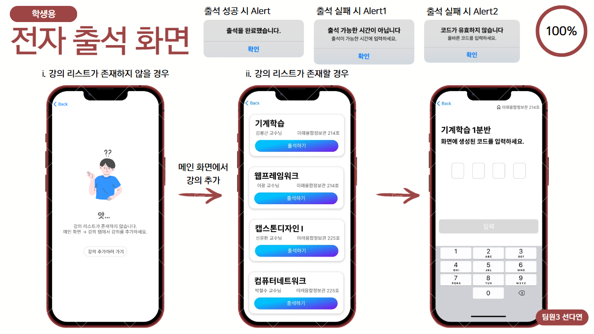 CHECKPASS 작업 이미지 9