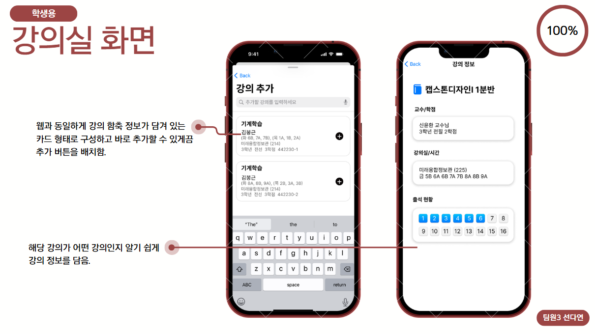 CHECKPASS 작업 이미지 12