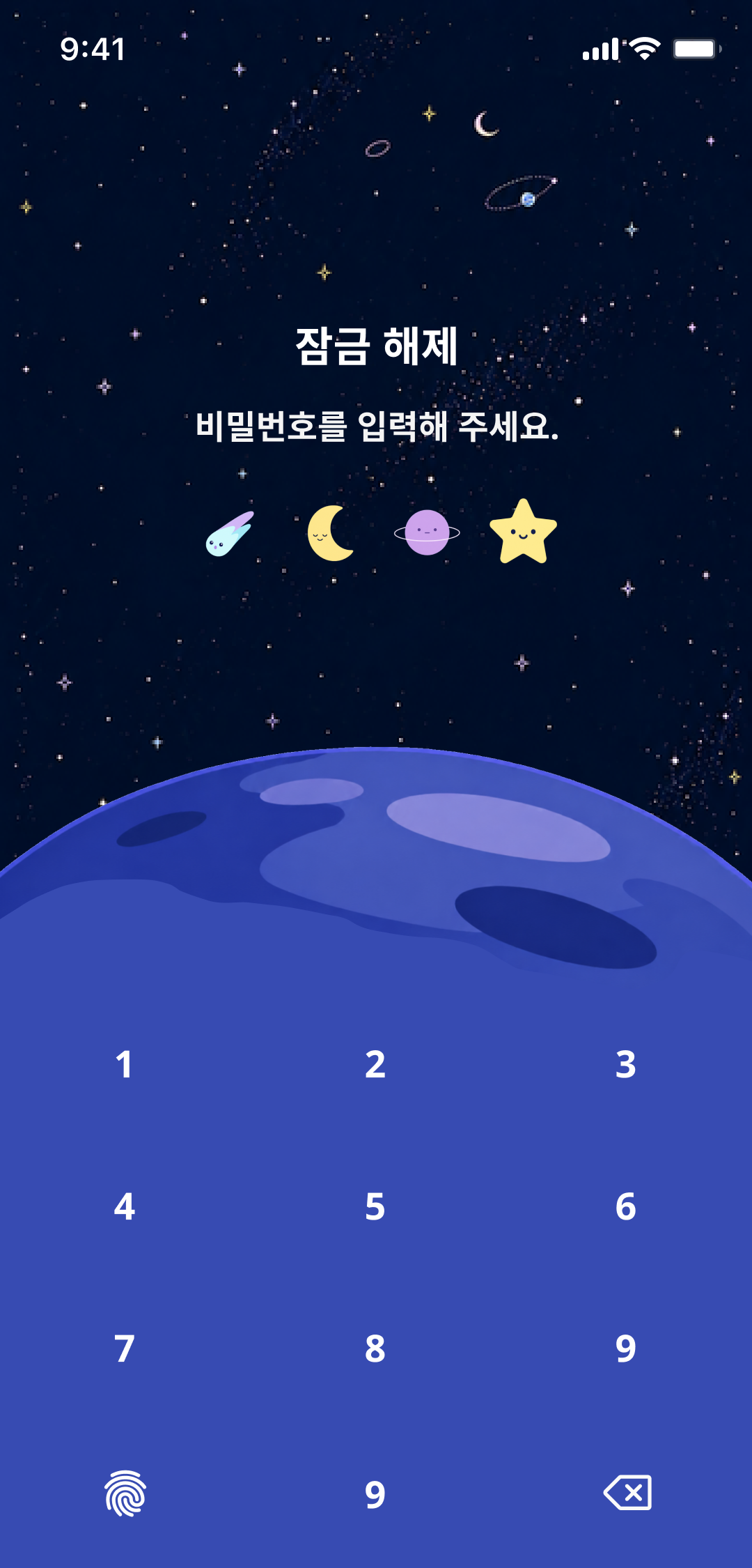 신규 '우주' 테마 UI/UX 이미지 3