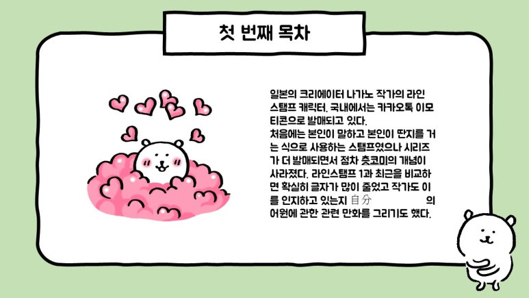 BEARLY SERIOUS 작업 이미지 3