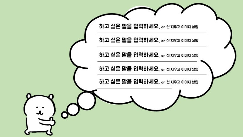 BEARLY SERIOUS 작업 이미지 5